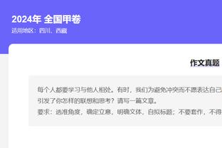 维拉上半场射门13次，为瓜帅执教535场联赛上半场被射门最多一次