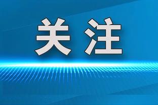 意天空：本轮意乙联赛边裁法布里重伤离场，被确诊为双膝髌腱断裂