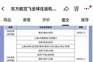 探长：疆粤下次交手是20多天后的1月7日 届时周琦大概率复出