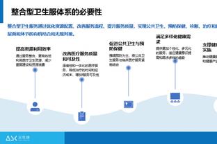 赫内斯谈德甲争冠：药厂是需要认真对待的对手，多特可能没机会