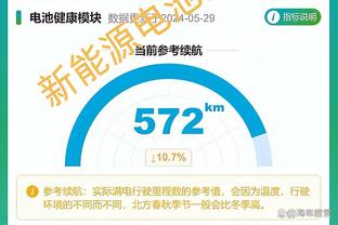 记者：格林伍德喜欢西班牙，下赛季他想留在西甲